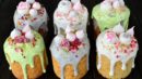 Творожные Куличи - очень простые в приготовлении